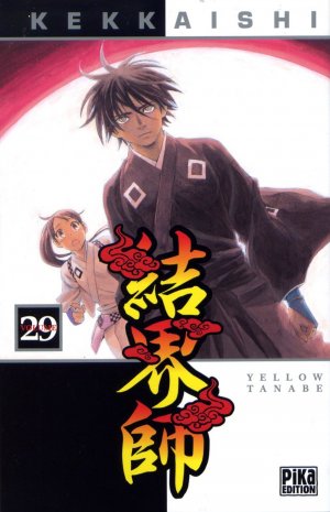 couverture, jaquette Kekkaishi 29  (pika) Manga