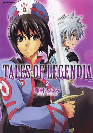 couverture, jaquette Tales of Legendia 2  (Ichijinsha) Manga