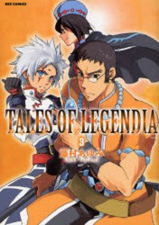 couverture, jaquette Tales of Legendia 3  (Ichijinsha) Manga
