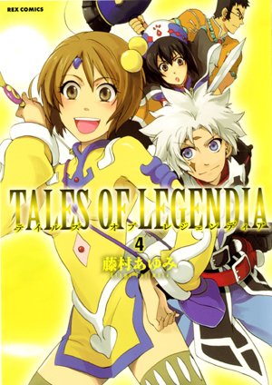 couverture, jaquette Tales of Legendia 4  (Ichijinsha) Manga