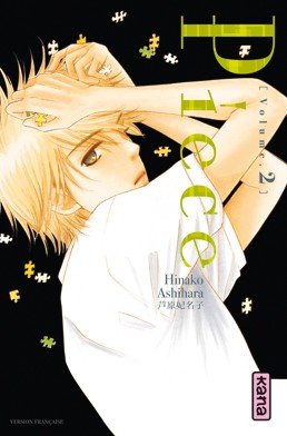 couverture, jaquette Piece 2  (kana) Manga