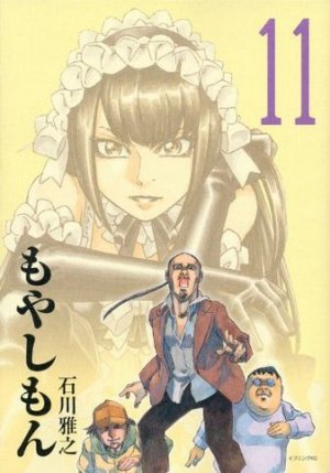 couverture, jaquette Moyasimon 11  (Kodansha) Manga