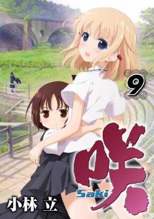 couverture, jaquette Saki 9  (Square enix) Manga