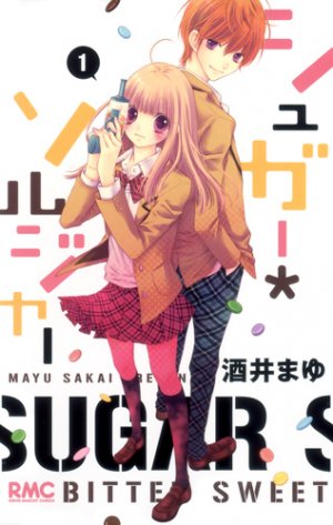 couverture, jaquette Sugar Soldier 1  (Shueisha) Manga