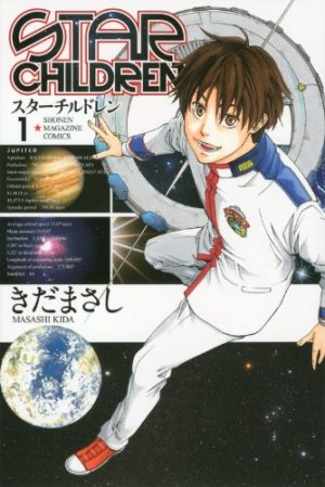 couverture, jaquette Star Children 1  (Kodansha) Manga