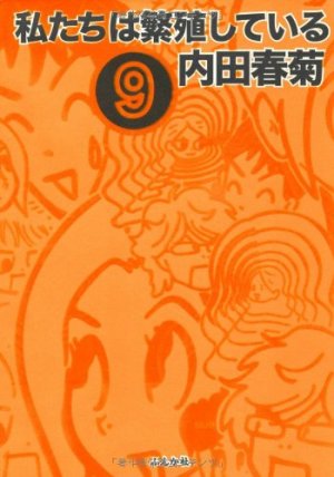 couverture, jaquette Watashitachi ha Hanshoku Shiteiru 9  (Bunkasha) Manga