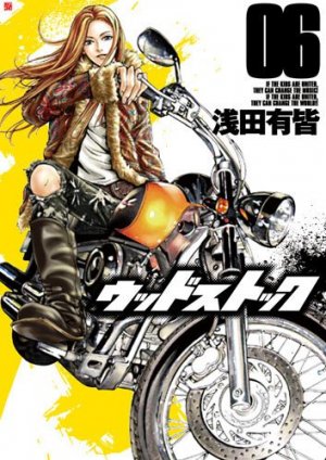 couverture, jaquette Woodstock 6  (Shinchosha) Manga