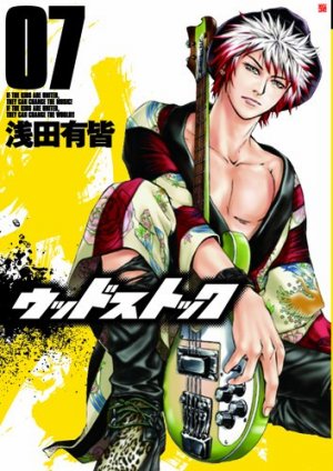couverture, jaquette Woodstock 7  (Shinchosha) Manga