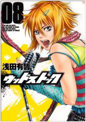 couverture, jaquette Woodstock 8  (Shinchosha) Manga
