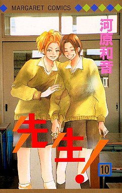couverture, jaquette Sensei! 10  (Shueisha) Manga