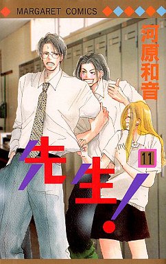 couverture, jaquette Sensei! 11  (Shueisha) Manga