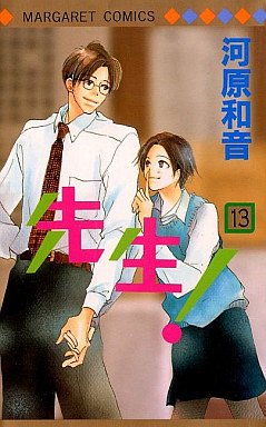 couverture, jaquette Sensei! 13  (Shueisha) Manga