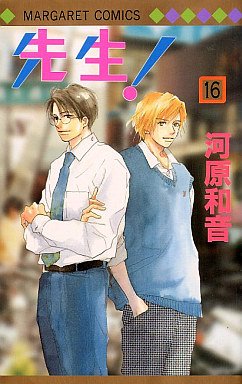 couverture, jaquette Sensei! 16  (Shueisha) Manga