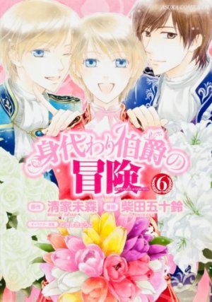 couverture, jaquette Laissée pour Comte 6  (Kadokawa) Manga