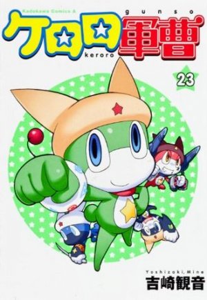 couverture, jaquette Sergent Keroro 23  (Kadokawa) Manga