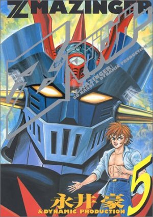 couverture, jaquette Z Mazinger 5  (Kodansha) Manga