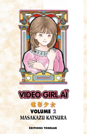 couverture, jaquette Video Girl Aï 2 Final Edition (tonkam) Manga