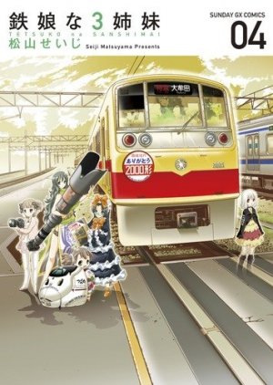 couverture, jaquette Tetsukko na 3 Shimai 4  (Shogakukan) Manga