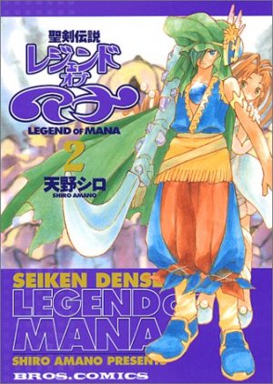 couverture, jaquette Seiken Densetsu - Legend of Mana 2  (Enterbrain) Manga