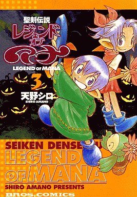 couverture, jaquette Seiken Densetsu - Legend of Mana 3  (Enterbrain) Manga