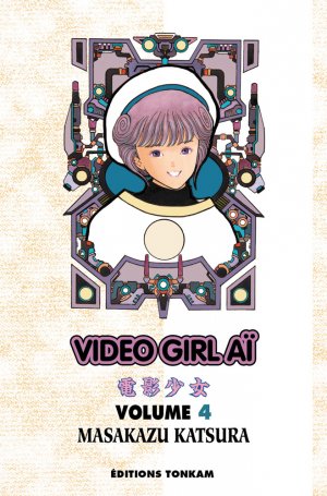 couverture, jaquette Video Girl Aï 4 Final Edition (tonkam) Manga