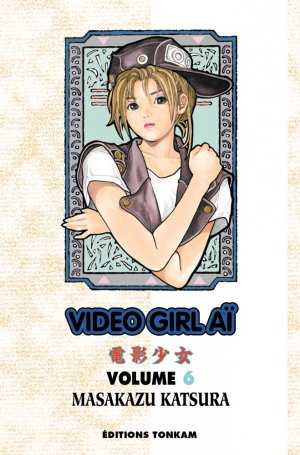 couverture, jaquette Video Girl Aï 6 Final Edition (tonkam) Manga