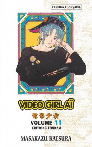 couverture, jaquette Video Girl Aï 11 Final Edition (tonkam) Manga
