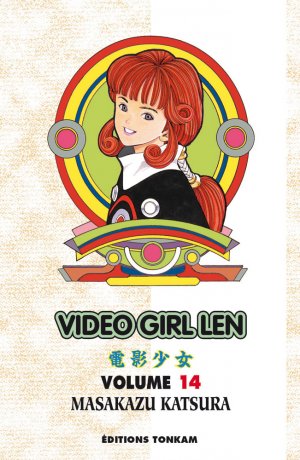 couverture, jaquette Video Girl Aï 14 Final Edition (tonkam) Manga