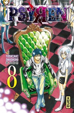 couverture, jaquette Psyren 8  (kana) Manga