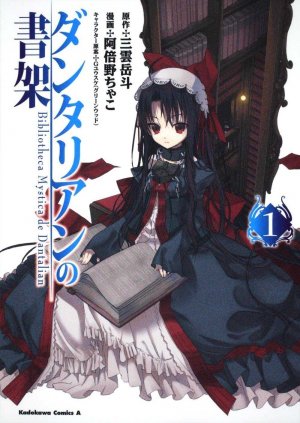 couverture, jaquette The Mystic Archives of Dantalian 1  (Kadokawa) Manga