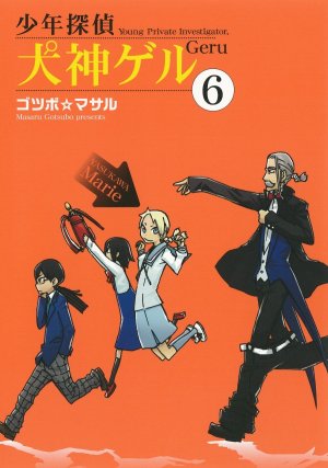 couverture, jaquette Shônen Tantei Inugami Geru 6  (Square enix) Manga