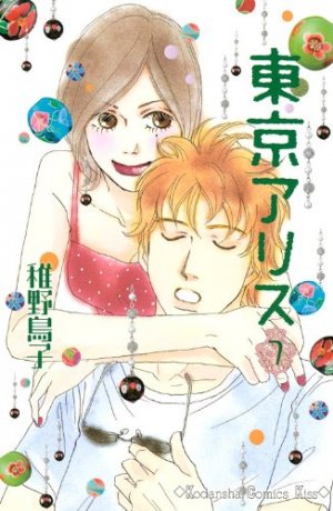 couverture, jaquette Tokyo Alice 7  (Kodansha) Manga