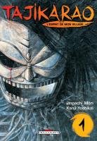 couverture, jaquette Tajikarao 1 VOLUMES (Delcourt Manga) Manga