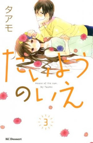 couverture, jaquette La maison du soleil 3  (Kodansha) Manga