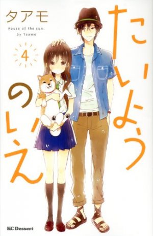 couverture, jaquette La maison du soleil 4  (Kodansha) Manga