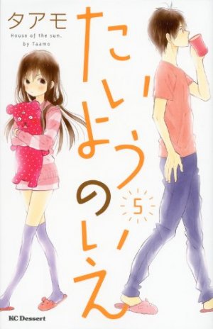 couverture, jaquette La maison du soleil 5  (Kodansha) Manga
