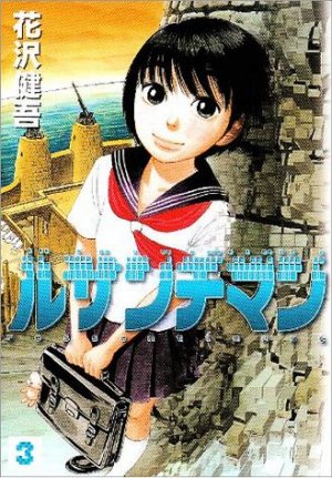 couverture, jaquette Ressentiment 3  (Shogakukan) Manga