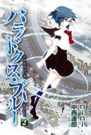 couverture, jaquette Paradox Blue 2  (Mag garden) Manga