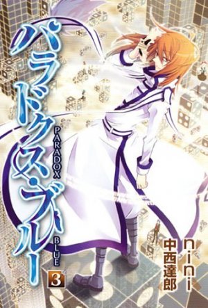 couverture, jaquette Paradox Blue 3  (Mag garden) Manga