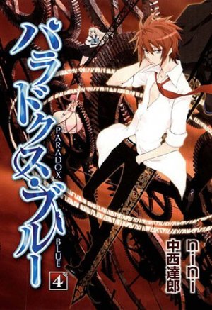 couverture, jaquette Paradox Blue 4  (Mag garden) Manga
