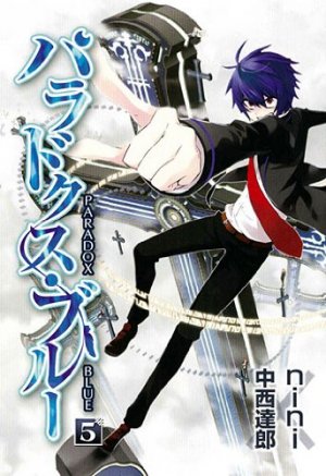 couverture, jaquette Paradox Blue 5  (Mag garden) Manga