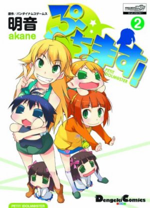 couverture, jaquette Petit Idolmaster! 2  (ASCII Media Works) Manga