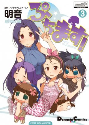 couverture, jaquette Petit Idolmaster! 3  (ASCII Media Works) Manga