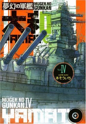 couverture, jaquette Yamato 4  (Kodansha) Manga
