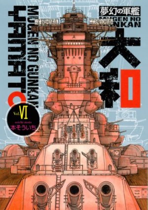 couverture, jaquette Yamato 6  (Kodansha) Manga