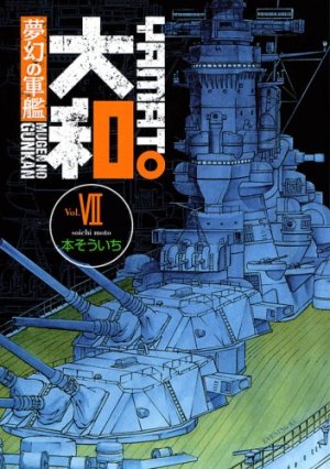 couverture, jaquette Yamato 7  (Kodansha) Manga