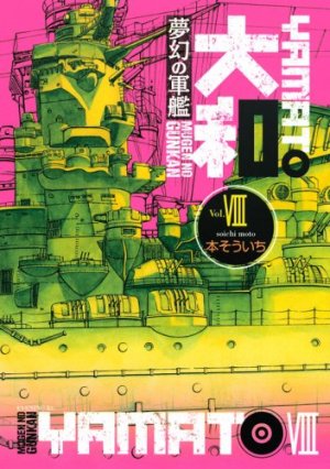 couverture, jaquette Yamato 8  (Kodansha) Manga