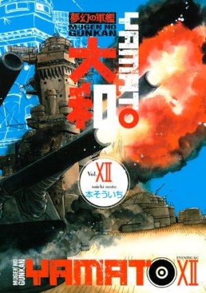 couverture, jaquette Yamato 12  (Kodansha) Manga