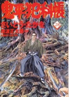 couverture, jaquette ONIHEI, the Devilish Bureau Chief 28  (Leed sha) Manga