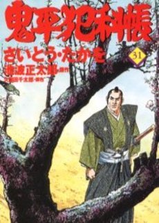 couverture, jaquette ONIHEI, the Devilish Bureau Chief 31  (Leed sha) Manga